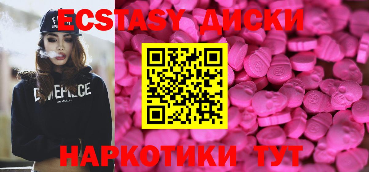 Экстази Philipp Plein  Экстази Дубай  Муром  Ecstasy  Вход с VPN 