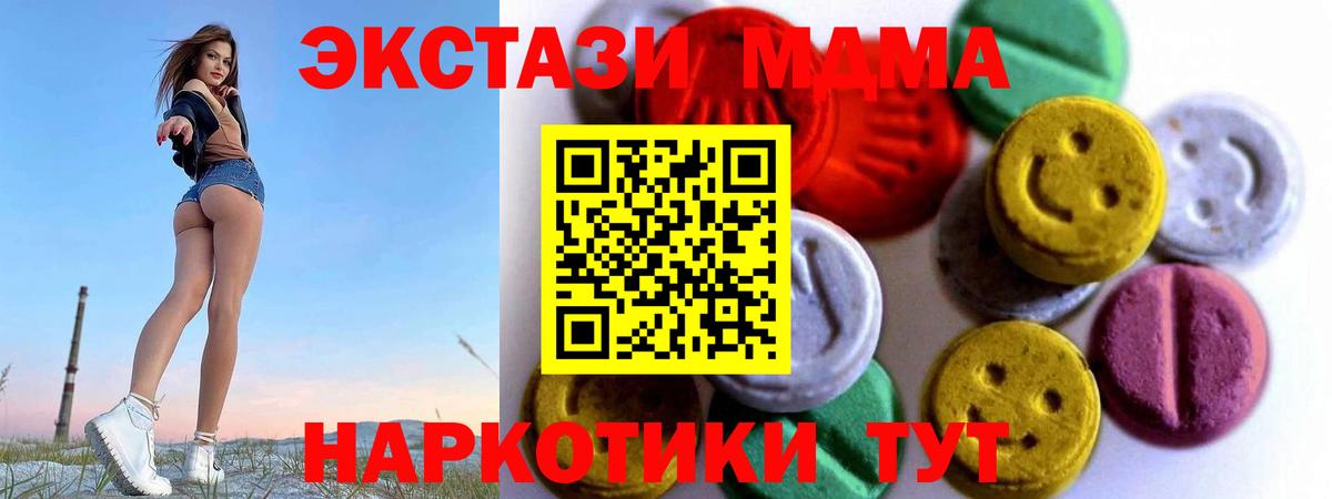 ЭКСТАЗИ VHQ Муром