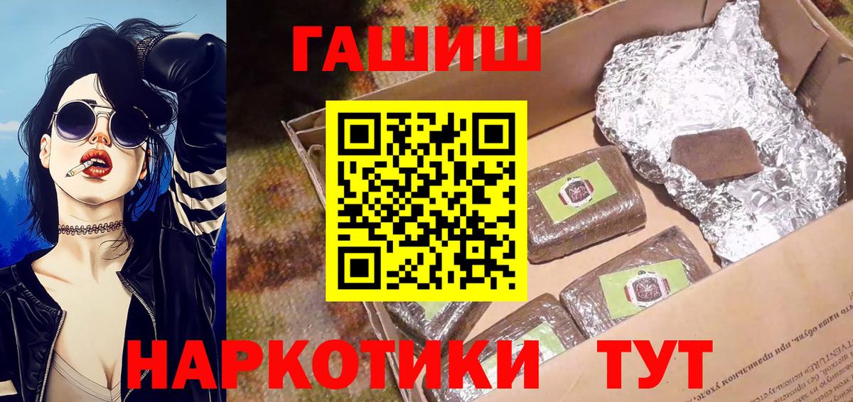 Муром  где купить наркоту  ГАШИШ индика сатива  Вход с VPN  ГАШИШ хэш 