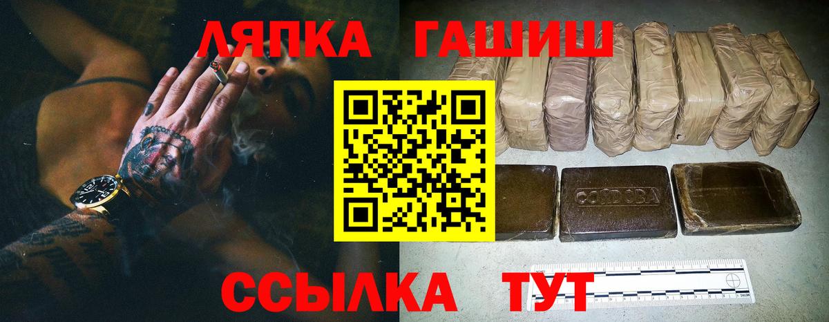 Гашиш VHQ Муром