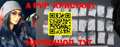apvp Будённовск