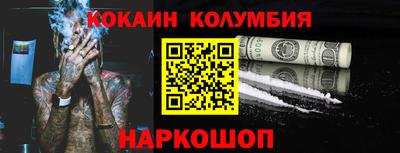кокс Бузулук
