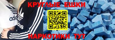 мдма Бугуруслан