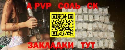apvp Будённовск