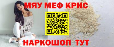 мдма Бугуруслан