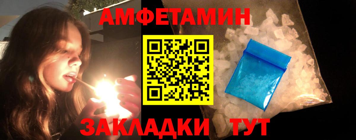 МЕТАМФЕТАМИН кристалл  МЕТАМФЕТАМИН кристалл  Муром  Вход с VPN 