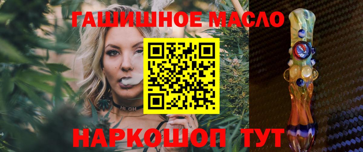 Дистиллят ТГК жижа  Вход с VPN  Муром 