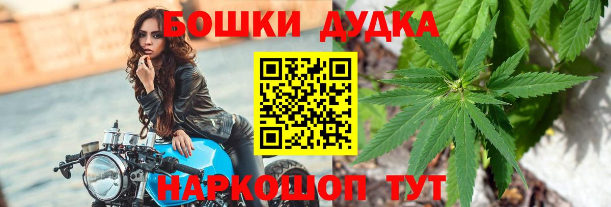 Конопля гибрид  Канабис тримм  Бошки марихуана семена  Муром  Вход с VPN 