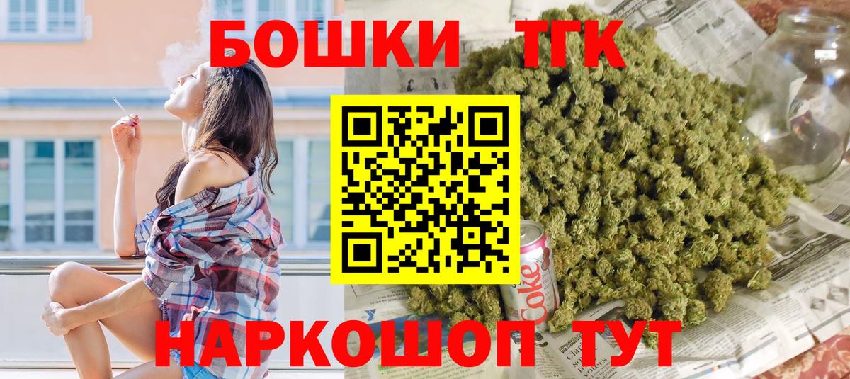 Бошки марихуана планчик Муром